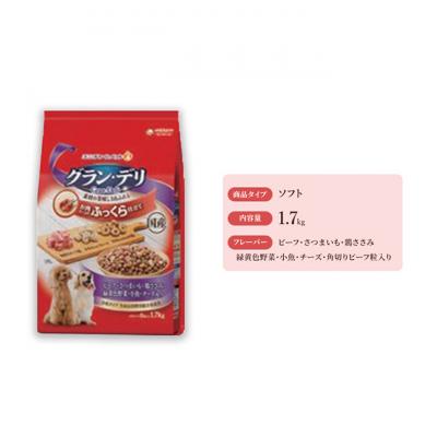 ふるさと納税 伊丹市 グラン・デリ ふっくら仕立て ビーフさつま芋鶏ささみ緑黄色野菜小魚チーズ角切り[54030457]