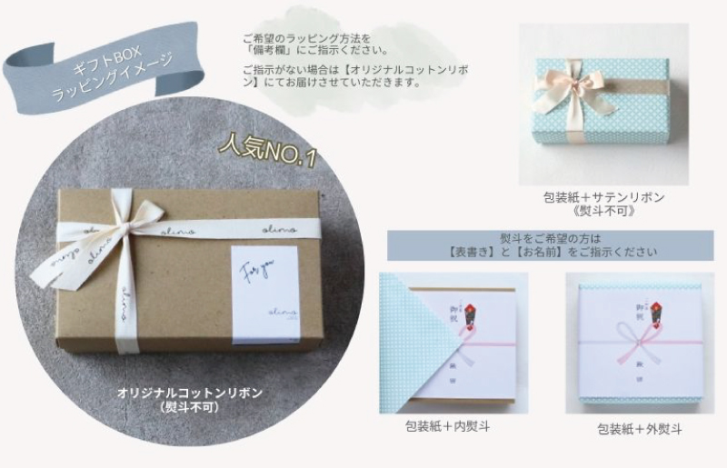 【ギフトボックス】泉州南部織 フェイスタオル 2枚（ベージュ／ホワイト） G2006