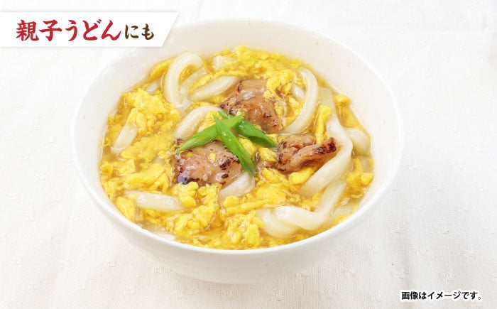 【小分け】日本ハム 炙り鶏親子丼の具10パックセット(1パック3袋入)計30食分