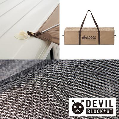 ふるさと納税 城陽市 Tradcanvas ハイタイプカーサイドオーニング アウトドアや車中泊で活躍!　71202000 |  | 03