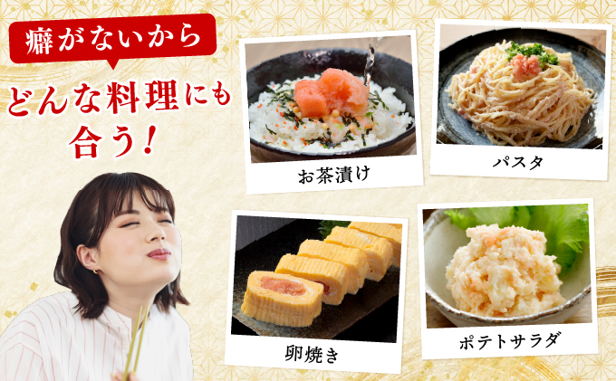 無着色辛子明太子「選」 600g×2個セット BV019