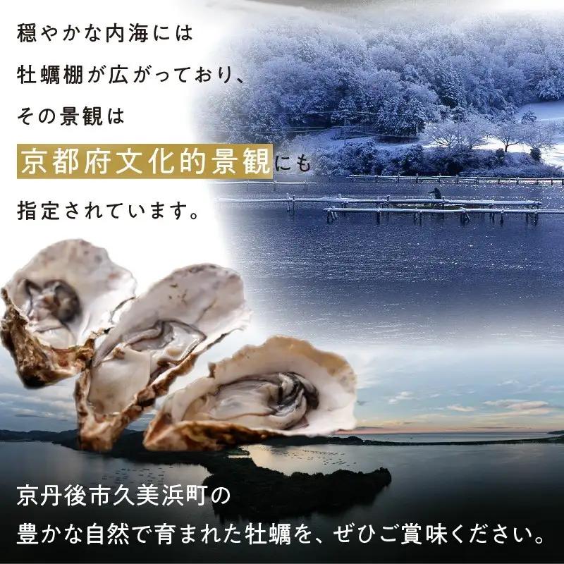 牡蠣グラタン3個 牡蠣