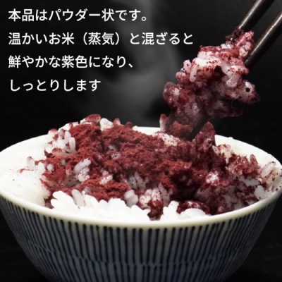 カシスふりかけ【CASSIS DE OKOME】青森県産カシスと赤しそのふりかけ 1袋約30gx2袋