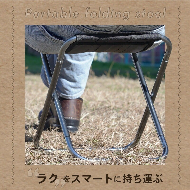 スマートに持ち運びOK！