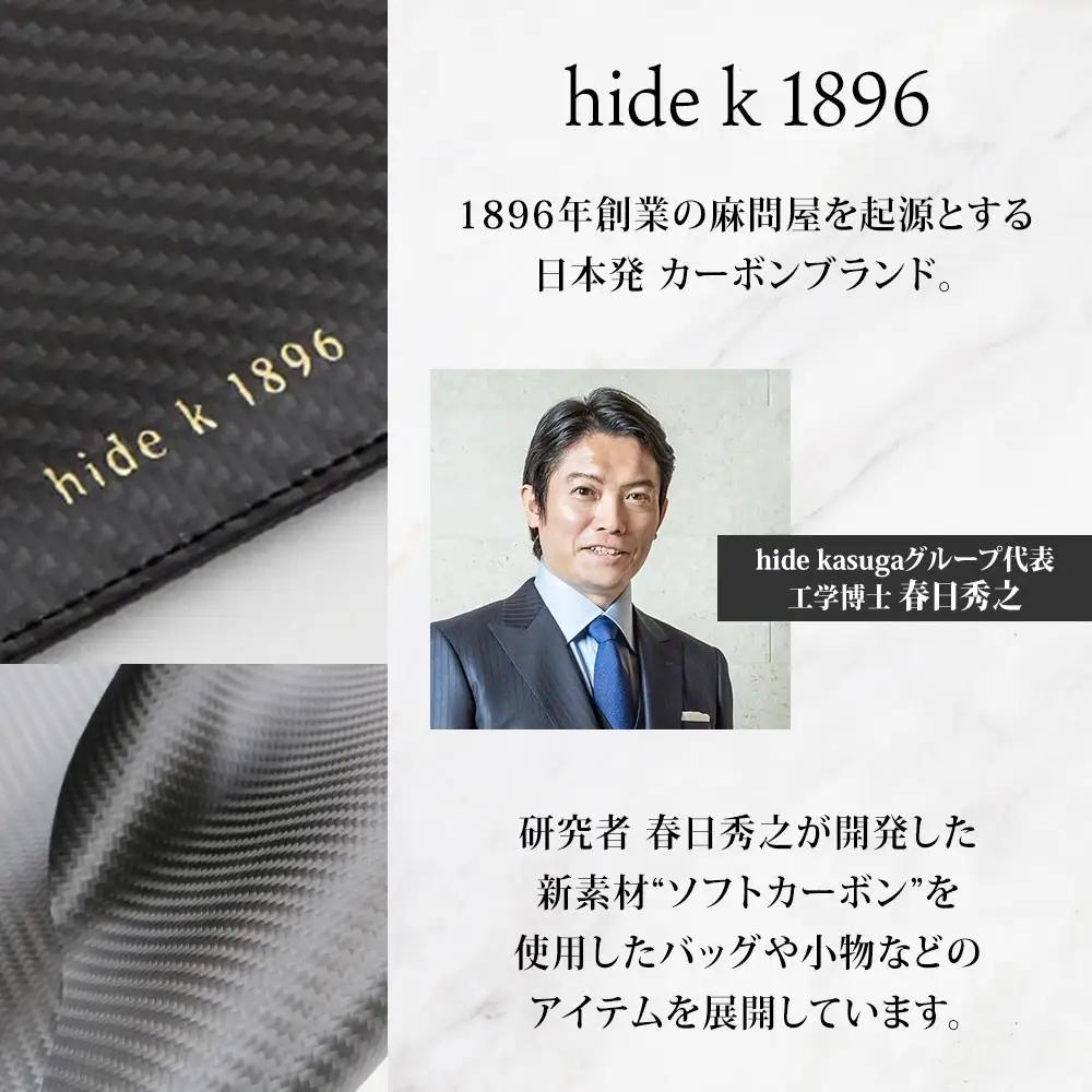hide k 1896 ソフトカーボン カードケース  スリム タイプa【レッド】card case a 11cm×7cm×1cm メンズ 名刺入れ 名刺ケース めいし ビジネス カード入れ カウレザ