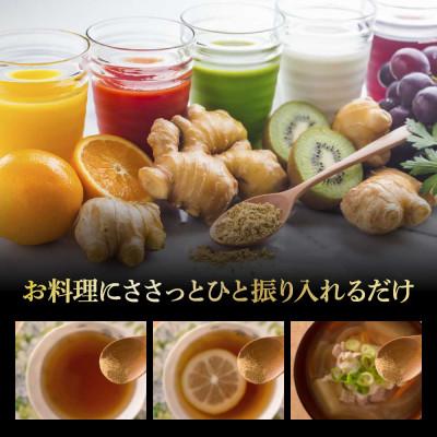 ふるさと納税 芸西村 黄金しょうが粉末　50g×10袋【SNS022】 |  | 01