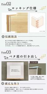 160幅4段 オーク ローチェスト 国産 日本製 大川家具 完成品 天然木 木製 チェスト タンス 箪笥 桐 大容量 収納 洋服 ナチュラル