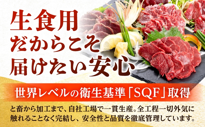 熊本 馬刺し 馬レバーブロック  約80g（約80g×1P)