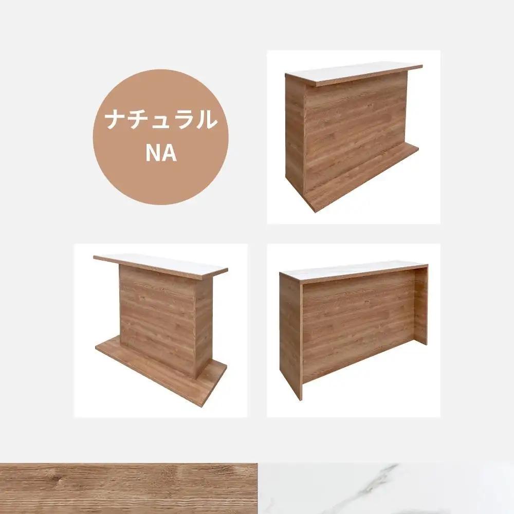 国産 完成品 カウンターテーブル ガーフ バーカウンター ナチュラル 幅150cm