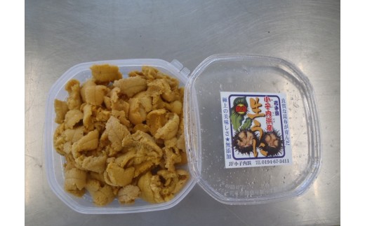 「種市産」天然生うに200g×1パック ミョウバン不使用 無添加 北三陸 増殖溝 雲丹 産地直送