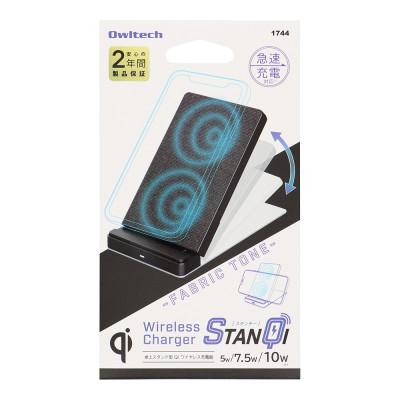 ふるさと納税 海老名市 (オウルテック) 置くだけで急速充電 Quick Charge2.0対応 Qiワイヤレス充電器 |  | 01