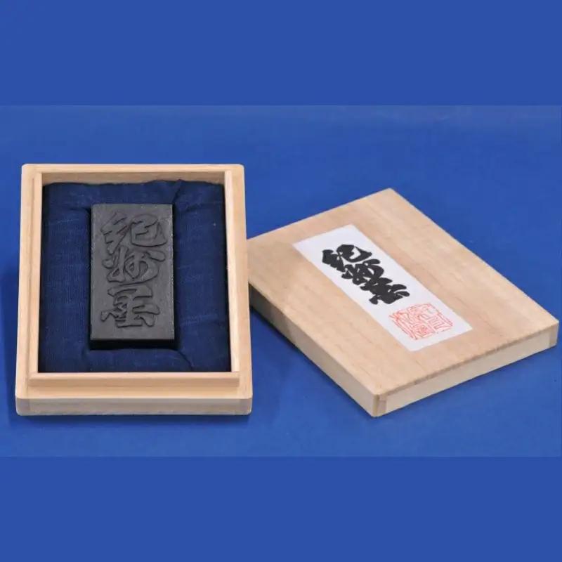 純松煙墨・紀州墨（大） / 田辺市 紀州松煙 紀州墨 墨 書道 書道用品【skm008】