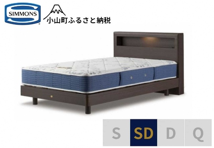 ベッド【シモンズ】セミダブルベッド BSボックスⅡ ステーション/BSゴールデンバリュー AB2111A ダーク色