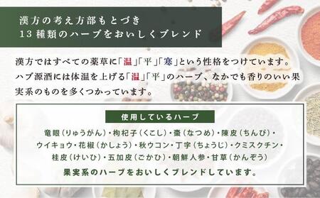 琉球ハブボール350ml 48缶(2ケース)