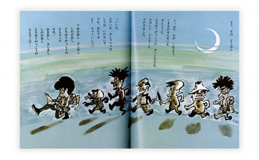 えほん 絵本 かこさとし 児童書 加古里子 「どろぼうがっこう」「どろぼうがっこうぜんいんだつごく」 2冊セット 読み聞かせ 知育 エホン セット 詰め合わせ 絵本セット 読み聞かせ 子育て 教育 親