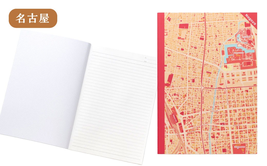 北九州市の地図情報会社のゼンリンが作る地図柄ノート 5冊 セット （日本五大都市）