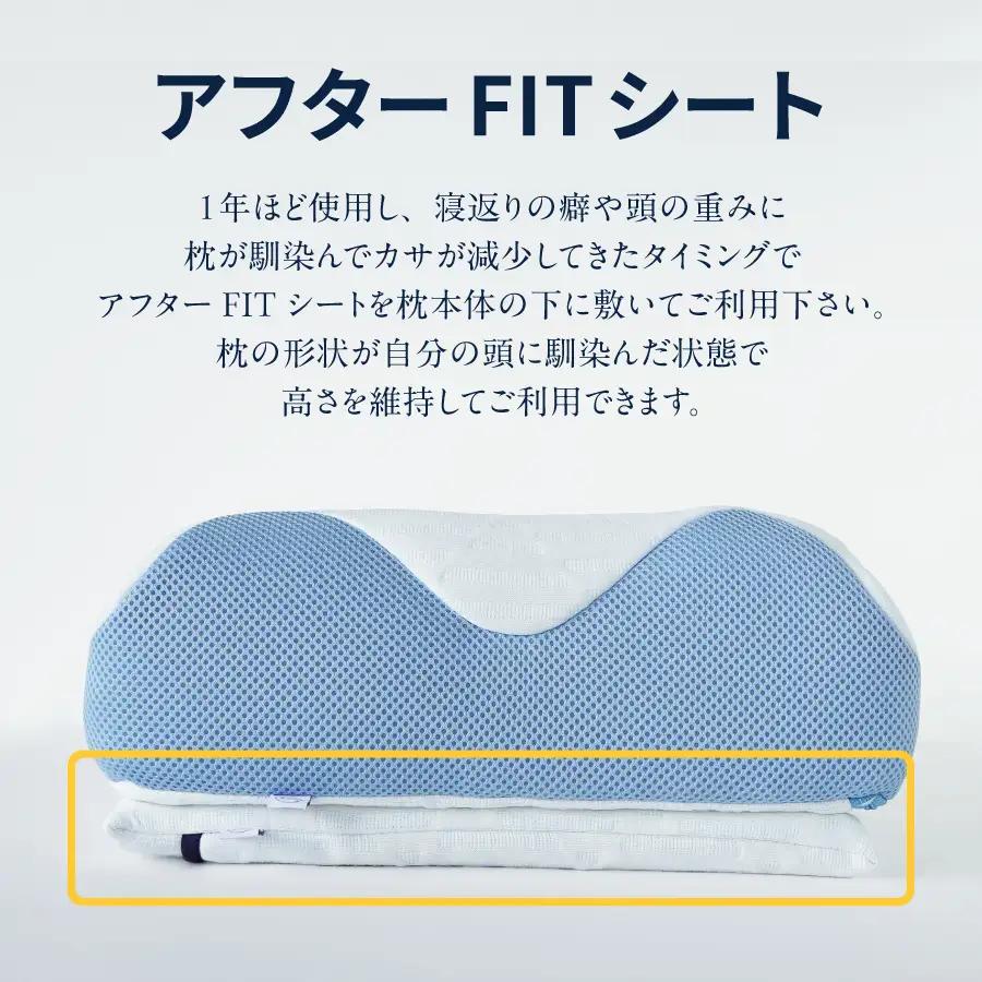 AirPowerPillow3D　DryCoolモデル　調整シート付　まくら 枕 ドライクール