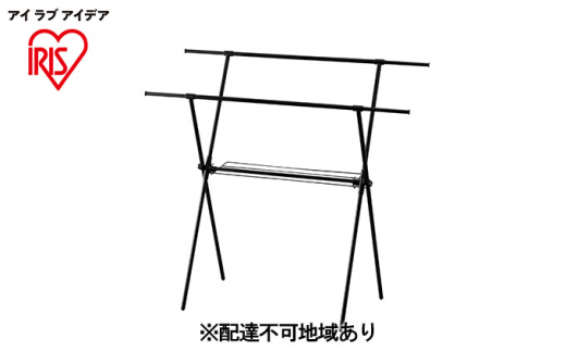
簡単組立スタイル物干し STMX-920 ブラック
