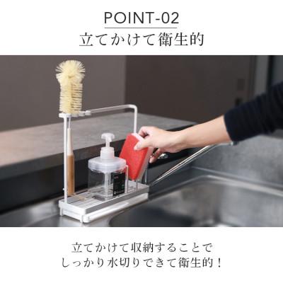 ふるさと納税 犬山市 【FLOAD/フロード公式】スポンジホルダー(ホワイト) |  | 02