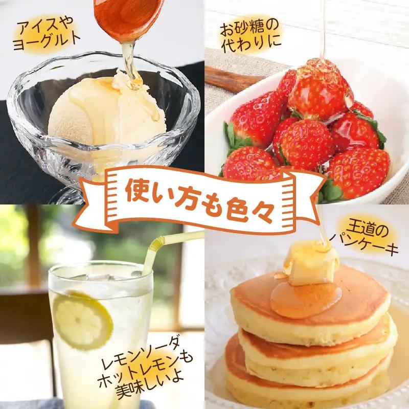 【天然はちみつ】 raw honey あわら蜜 1個 / 非加熱 生産者直送 蜂蜜 ミツバチ 純はちみつ ローヤルゼリー 生はちみつ みつばち [aw101-a001]