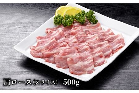 とろけるような口どけ【佐賀のブランド豚】肥前さくらポーク3種堪能セット合計1,500g とんかつ お弁当 おかず 簡単調理 ロース しゃぶしゃぶ 生姜焼き 吉野ヶ里町/佐賀県農業協同組合  [FBE0