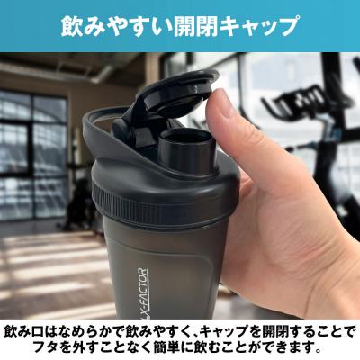 ふるさと納税 名古屋市 ハルクファクター シェイカー ボトル 300ml ブラック |  | 02
