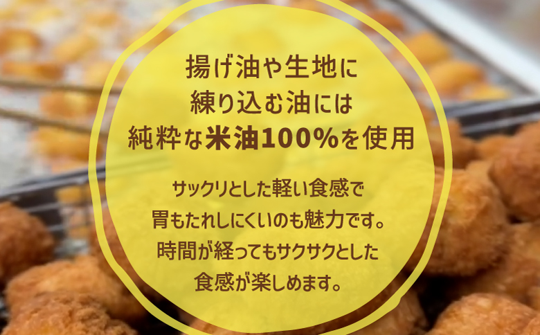 ヨーコさんのレモンアンダギー ハッピーモア市場 | 沖縄県 宜野湾市 ふるさと納税