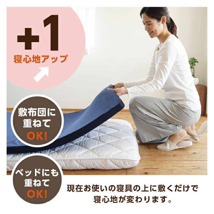 【セミダブル/ネイビー】低反発マットレス マットレストッパー  約4cm《MS低反発》