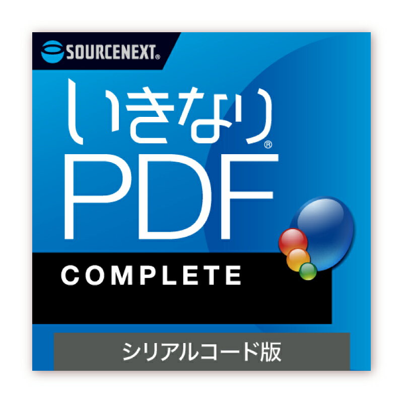 【ふるさと納税】 いきなりPDF COMPLETE 東京都 渋谷区 ソフト シリアルコード版 PDF 編集ソフト 書類 整理 テキスト フォント 画像 ビジネス 直接編集 送料無料