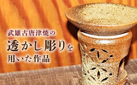 東馬窯 灰釉茶香炉 [UCI005] 茶香炉