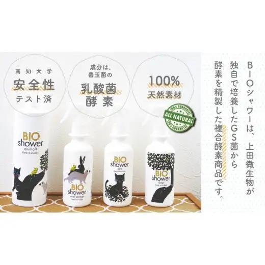 【 ペット 】 犬用（ペット用）消臭スプレー 180ml