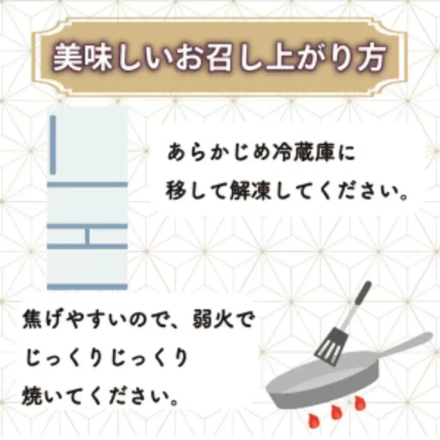 鯖 みりん干し 2kg 鯖