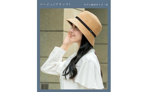 ロサブラン [ベージュ(ブラック)/M] 和紙ブレード バケットハット (つば裏遮光 / 通気性あり) 100％ 完全遮光 | Rose blanc 帽子 UV帽子 つば6cm 遮光 日よけ uvカット 紫外線対策 ファッション レディース おしゃれ 小物 ギフト プレゼント 母の日