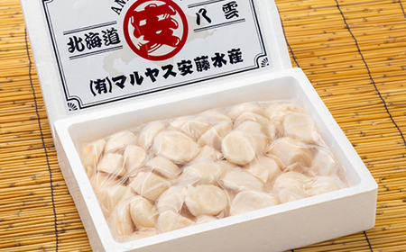 玉冷 ホタテ貝柱 刺身用 1kg【40～50粒入り】【配送不可地域：離島】【1534040】