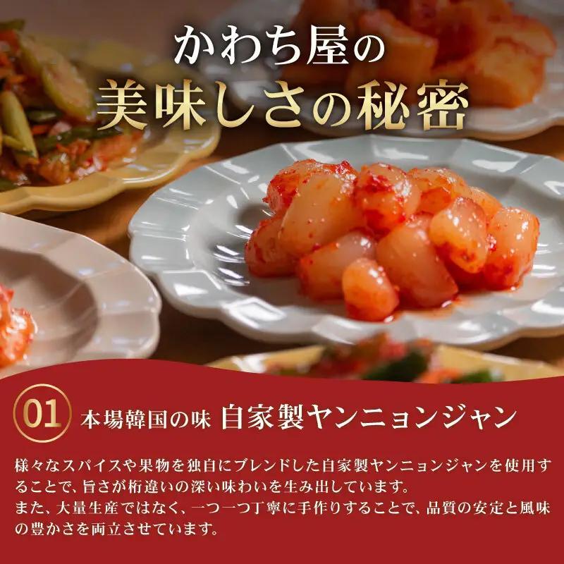 【本場韓国の味】 定番 キムチ 3種 詰め合わせセット 辛口 キムチ 食べ比べ 冷蔵 かわち屋