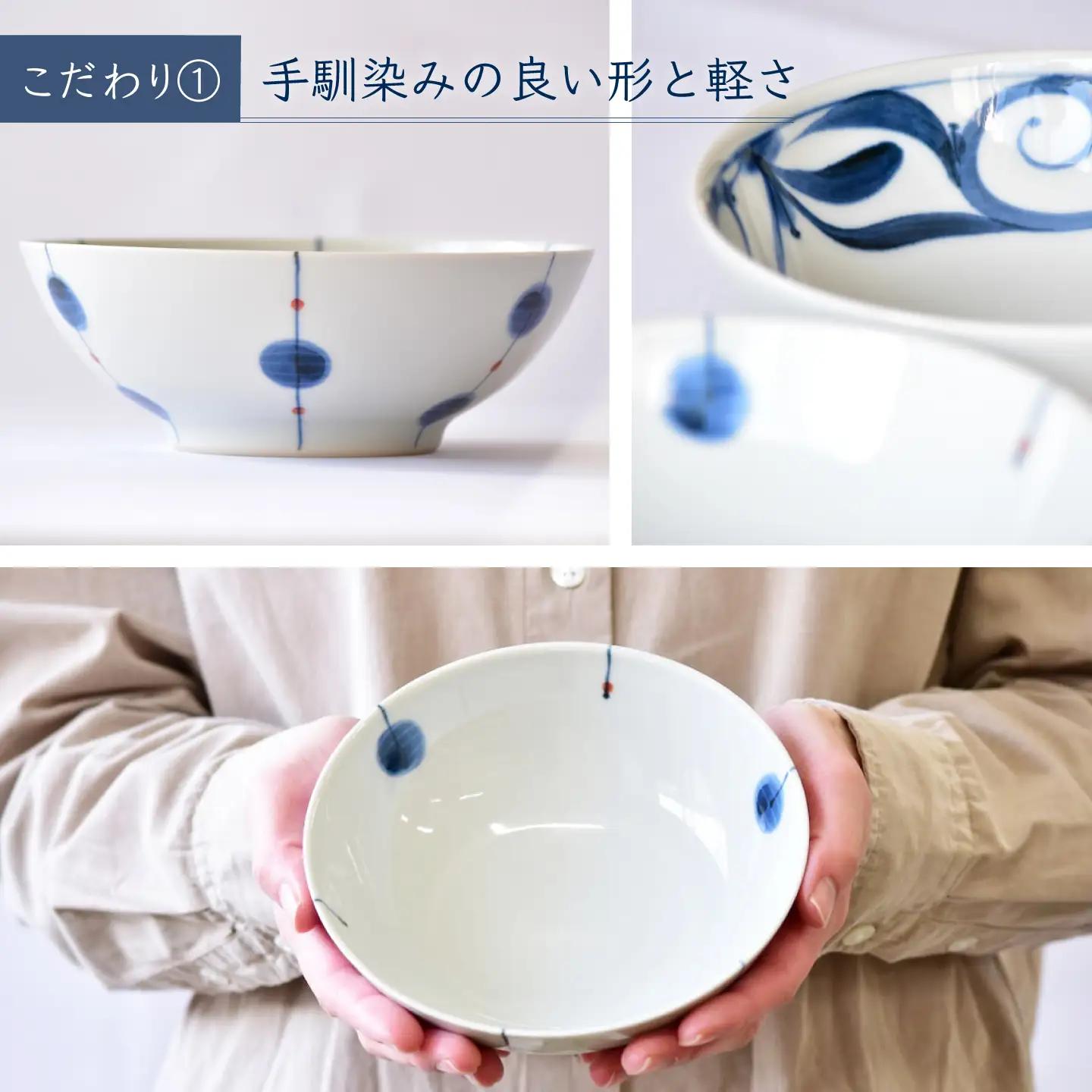 砥部焼 サラダ鉢 ペアセット / 砥部焼 食器 和食器 器 皿 お皿 茶碗 飯碗 ご飯茶碗 深皿 おしゃれ かわいい 北欧 モダン 食洗機 レンジ ペア セット 日常使い 来客用 ギフト プレゼント 