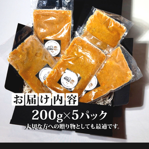 黒毛和牛 牛すじ恋カレー 200g×5P 冷凍 宮崎牛 和牛 トロトロ すじ肉 牛スジカレー フローズンフード 簡単調理 ギフト 小分け 個包装 おつまみ レトルト 保存 冷凍 簡単調理 牛すじカレー