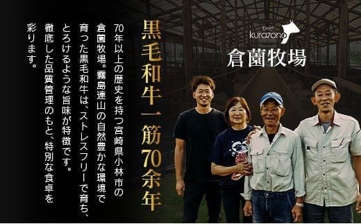 贅沢宮崎牛生ハム・ファーストクラス採用の宮崎牛生ハム 3P