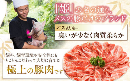 【全3回定期便】冷凍 「瀬戸のもち豚せと姫」焼肉セット計約700g  (バラ400g・ロース300g・自家製焼肉のタレ) [BAER050]焼肉