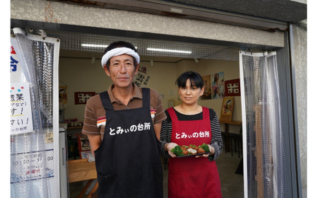 かつおのなめろうふわふわ天（冷凍）（６袋入り）