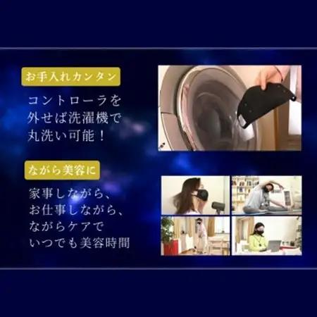 EMSで表情筋ケアする美顔マスク　Dr.Beau Mask de kirei(マスクデキレイ)【1726781】
