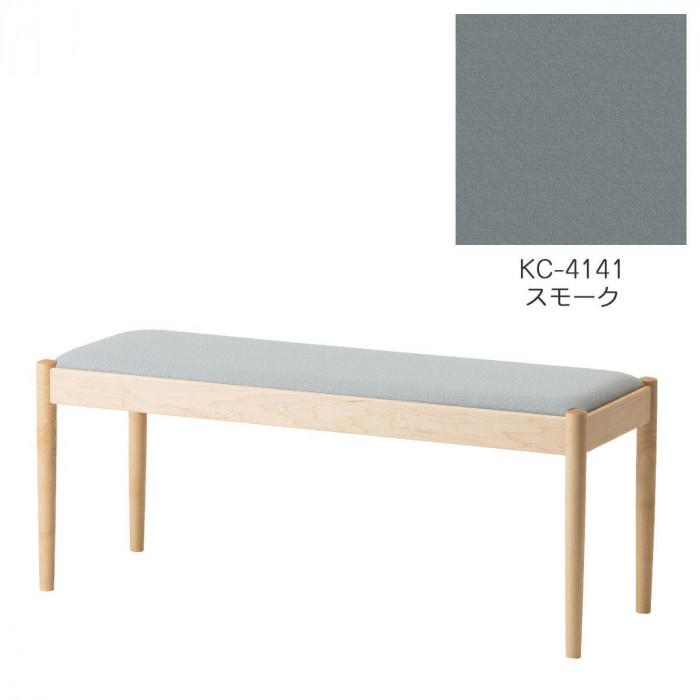 【ふるさと納税】旭川家具　コサイン　フォルクベンチ　メープルKC　スモーク_04498 | インテリア ファニチャー 人気 おすすめ 送料無料