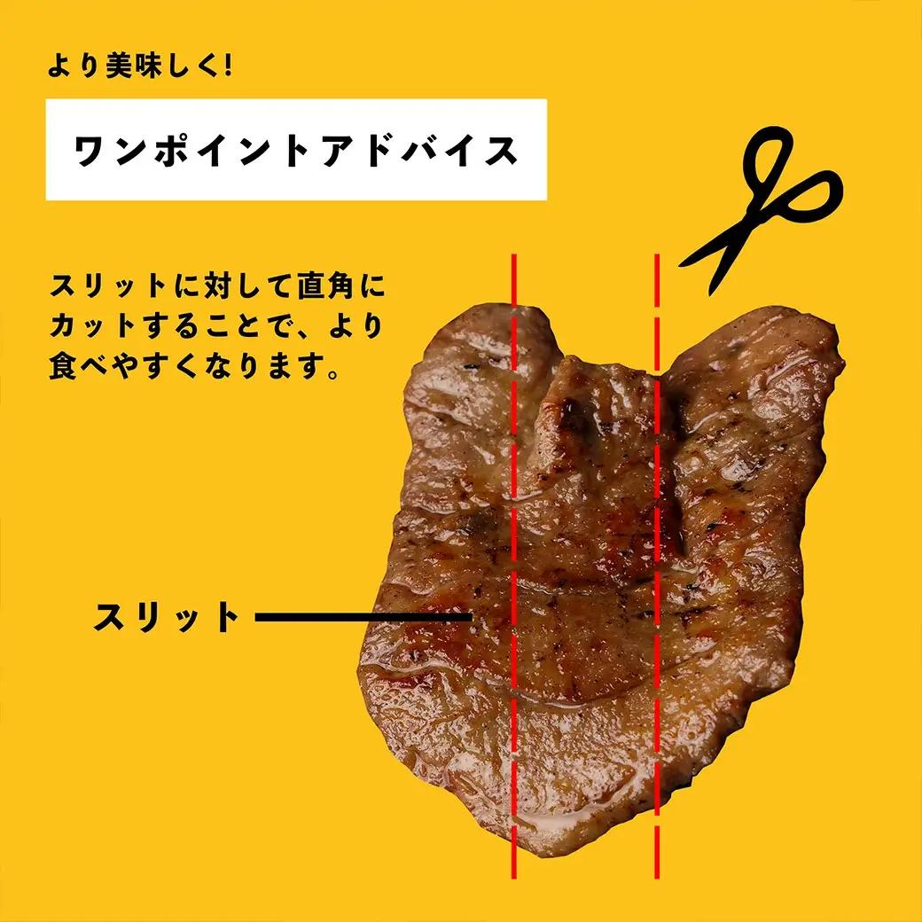 仙台名物　特選厚切り牛たん　600g【職人の塩味】 牛タン　【04209-0252】