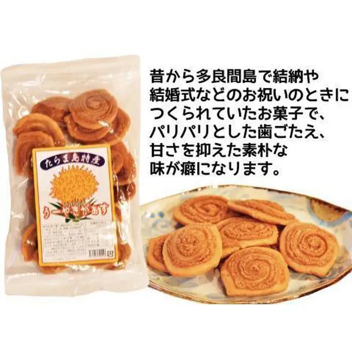【ふるさと納税】お菓子 詰合せ ぱなぱんびん 揚げ菓子 ( 3種 × 1袋 ) | 沖縄 お菓子 揚げ菓子 人気