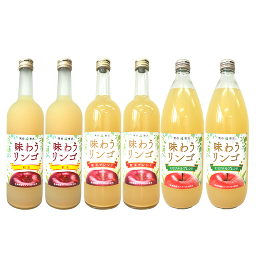 味わうりんご りんごジュース 3種セット 各2本セット 【荒谷商店】 リンゴジュース ジュース 100% 青森りんご リンゴ 林檎 果物 くだもの 青森県 南部町 F21U-684