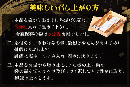 【年4回定期便】うなぎ 国産 蒲焼 3人前 | うなぎ 銀座髙橋屋