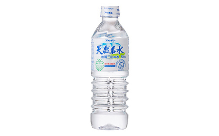 6回定期便【ブルボン】山形県 天然名水 出羽三山の水 500ml×48本 F2Y-5542
