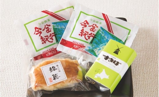 
            今金銘菓セット お菓子 菓子 食品 F21W-549
          