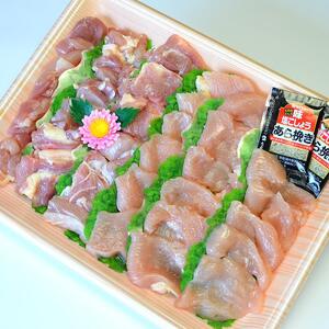 はかた地どり モモ・ムネ肉 合計500g 塩胡椒付【化粧箱入】焼き鳥、焼き肉、すき焼き用