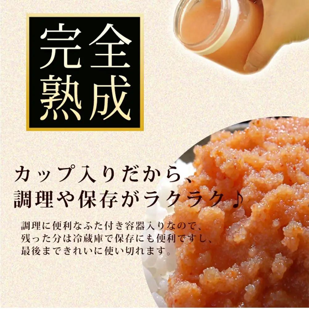 無着色 つぶつぶしそ明太子200ｇ2個セット カップ入り 石巻 つぶつぶ しそ明太子 紫蘇 ほぐしめんたいこ すけとうだら ご飯のお供 冷凍 クール便 魚卵 皮無し 皮なし めんたいこ 海鮮 魚介 み